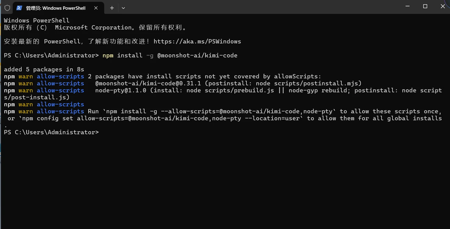 使用 npm 安装 Kimi Code
